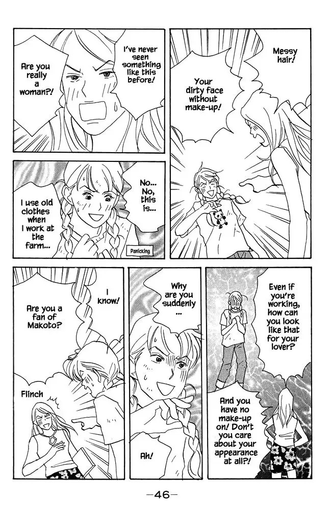 Read green. chapter 11 image 9 on Lezhin
