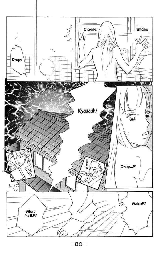 Read green. chapter 12 image 11 on Lezhin
