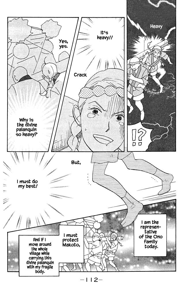 Read green. chapter 13 image 11 on Lezhin