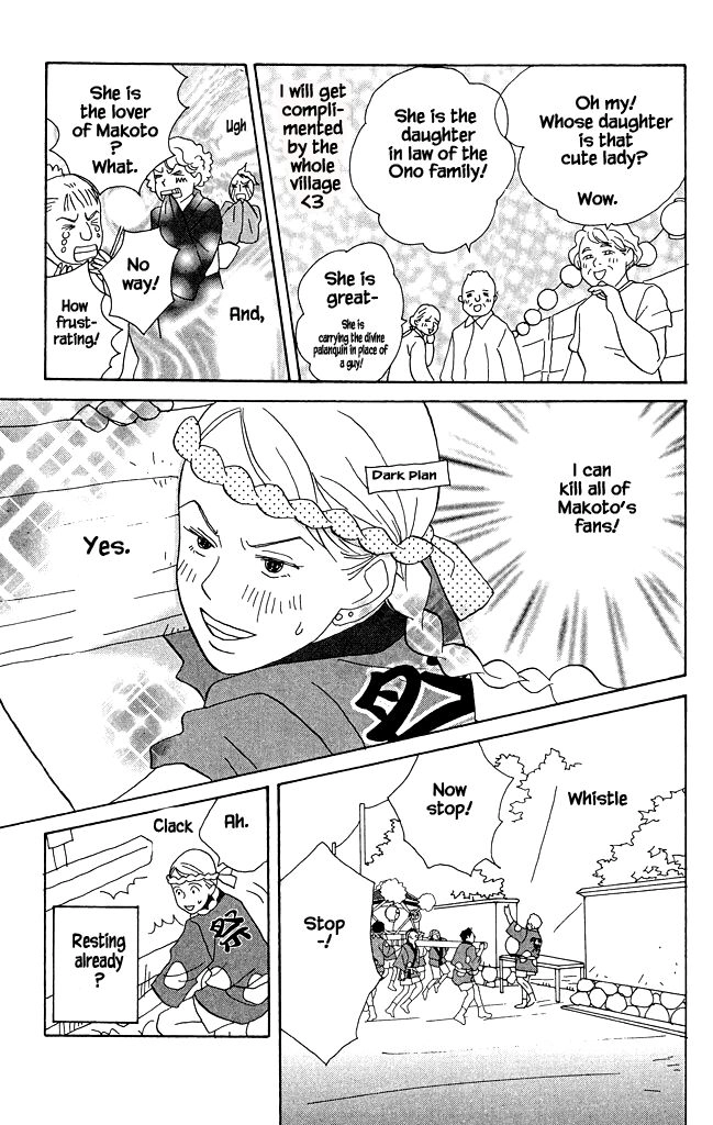 Read green. chapter 13 image 12 on Lezhin