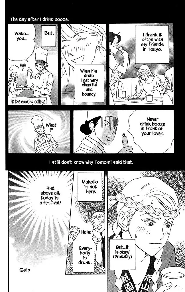 Read green. chapter 13 image 19 on Lezhin