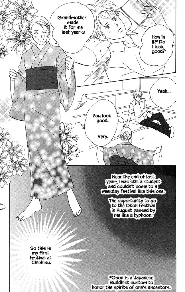 Read green. chapter 13 image 2 on Lezhin