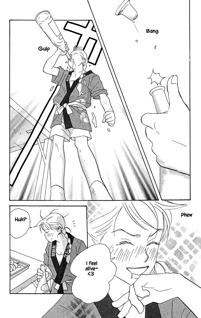 Read green. chapter 13 image 23 on Lezhin