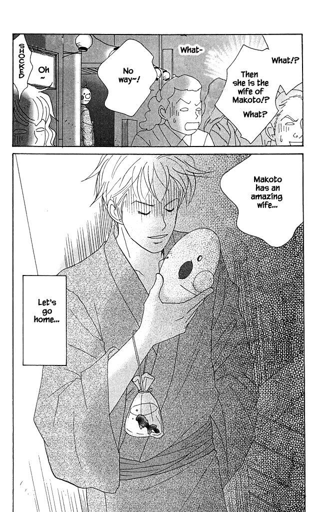 Read green. chapter 13 image 25 on Lezhin