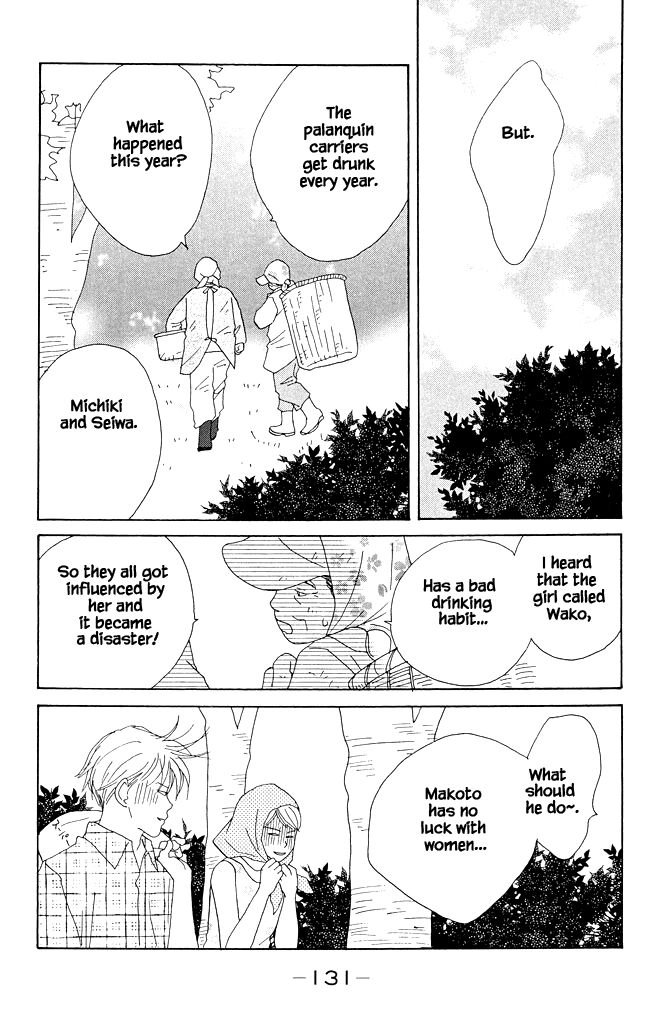 Read green. chapter 13 image 30 on Lezhin