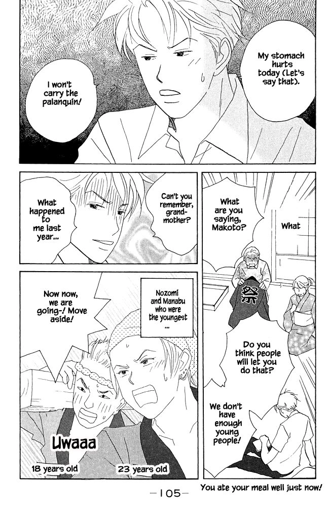 Read green. chapter 13 image 4 on Lezhin