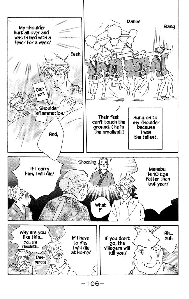 Read green. chapter 13 image 5 on Lezhin