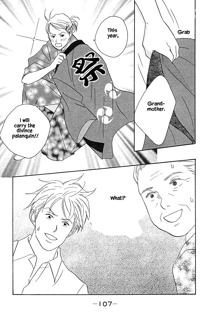 Read green. chapter 13 image 6 on Lezhin