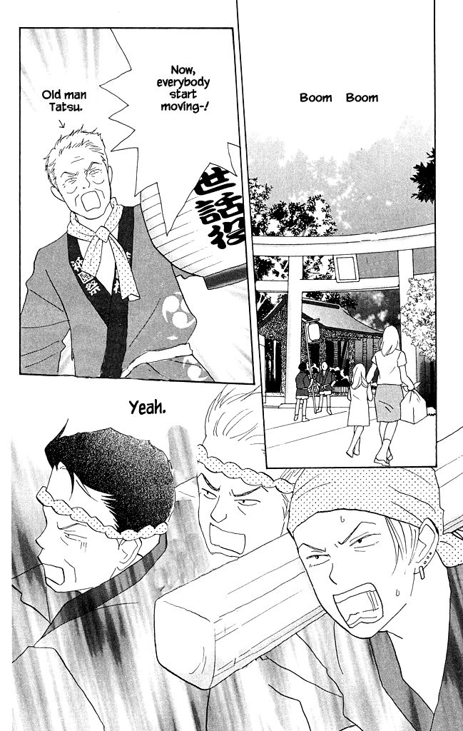 Read green. chapter 13 image 7 on Lezhin