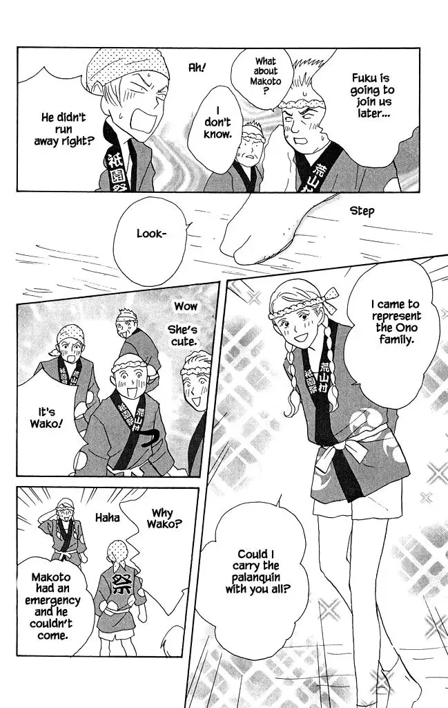 Read green. chapter 13 image 9 on Lezhin