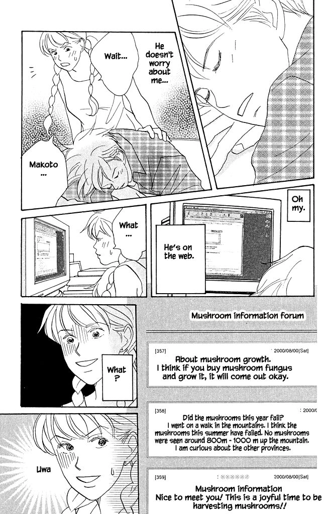 Read green. chapter 14 image 12 on Lezhin