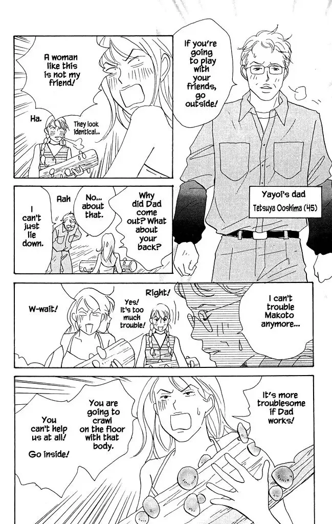 Read green. chapter 14 image 19 on Lezhin