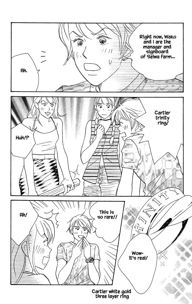 Read green. chapter 14 image 28 on Lezhin