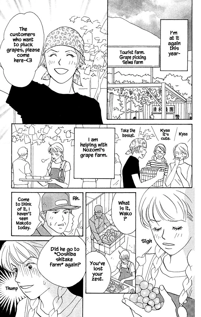 Read green. chapter 14 image 4 on Lezhin