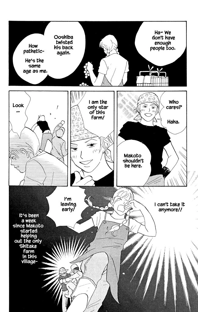 Read green. chapter 14 image 5 on Lezhin