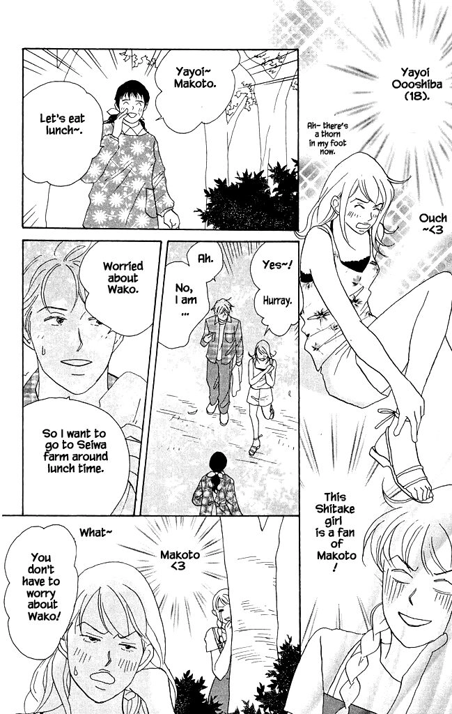Read green. chapter 14 image 7 on Lezhin
