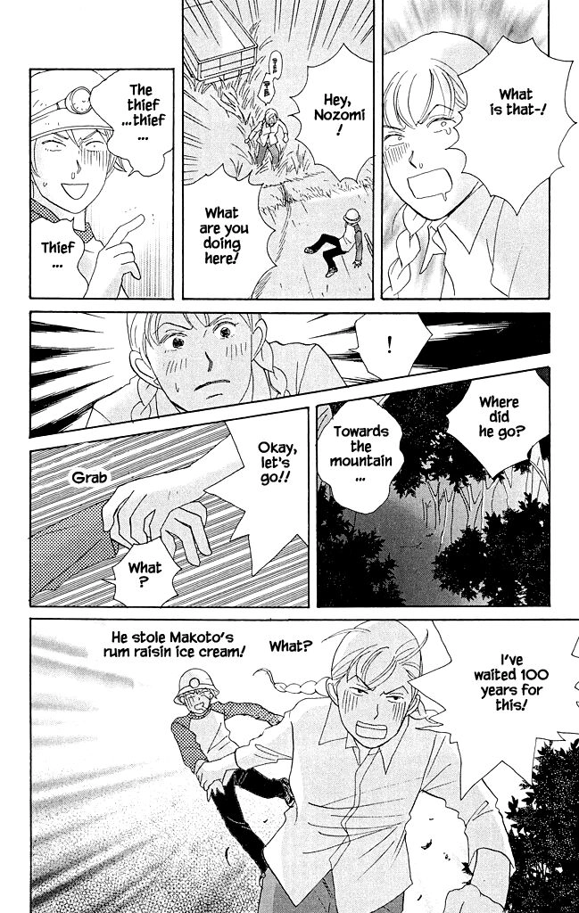 Read green. chapter 15 image 21 on Lezhin