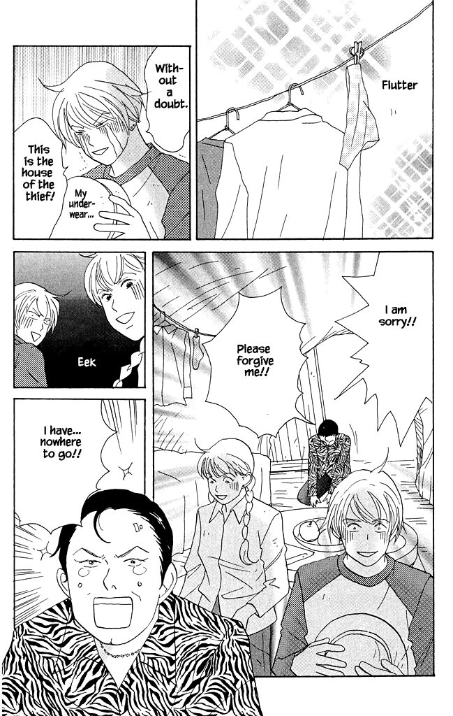Read green. chapter 15 image 27 on Lezhin