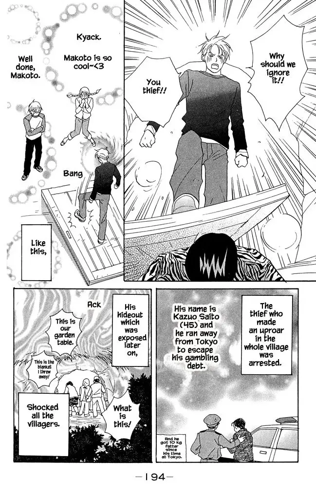 Read green. chapter 15 image 29 on Lezhin