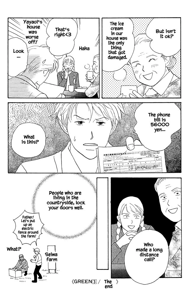 Read green. chapter 15 image 31 on Lezhin