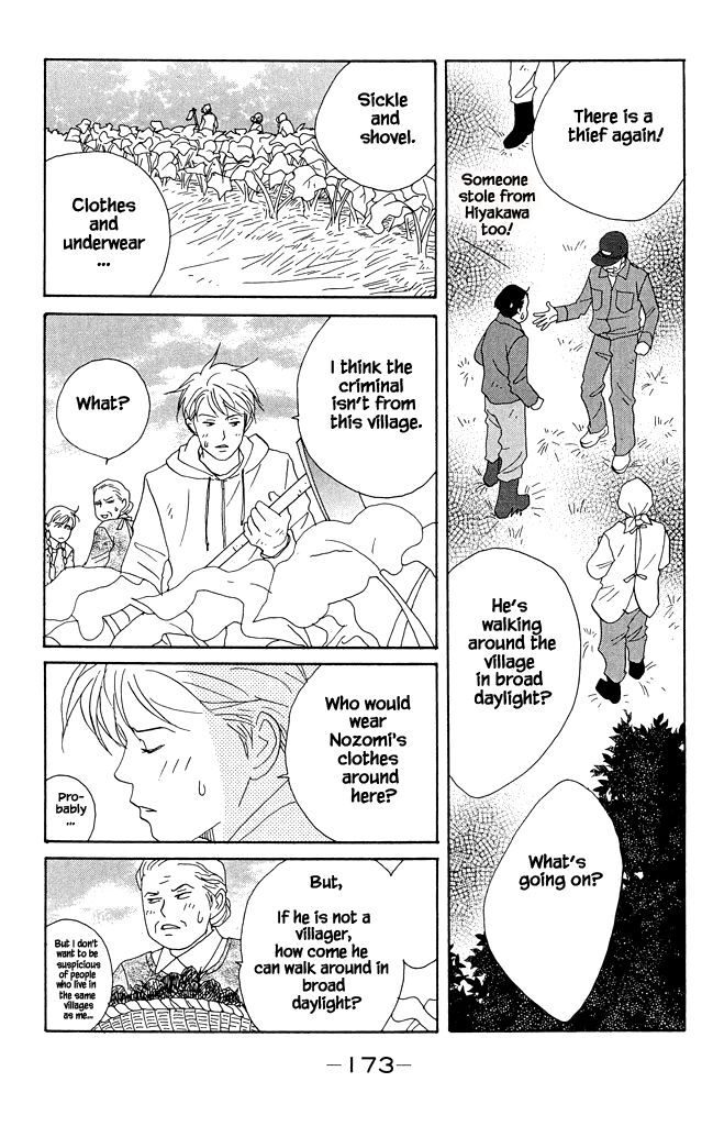 Read green. chapter 15 image 8 on Lezhin