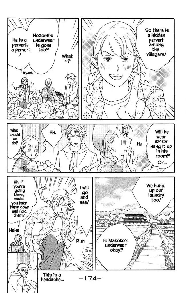 Read green. chapter 15 image 9 on Lezhin