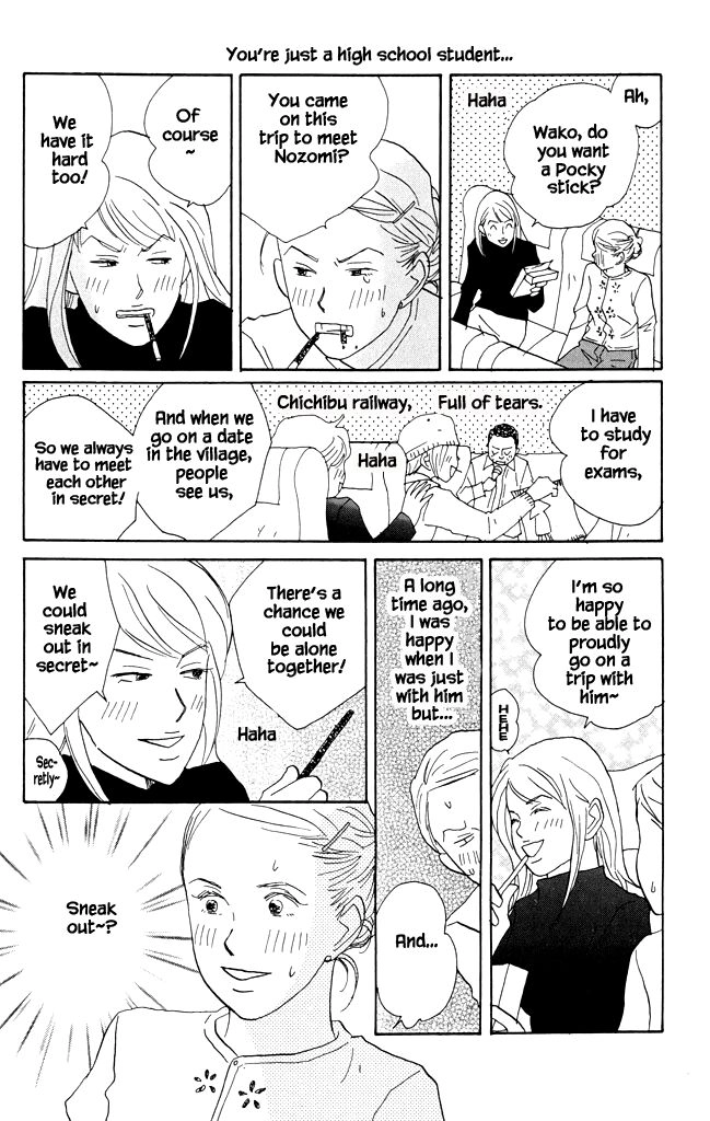 Read green. chapter 16 image 10 on Lezhin