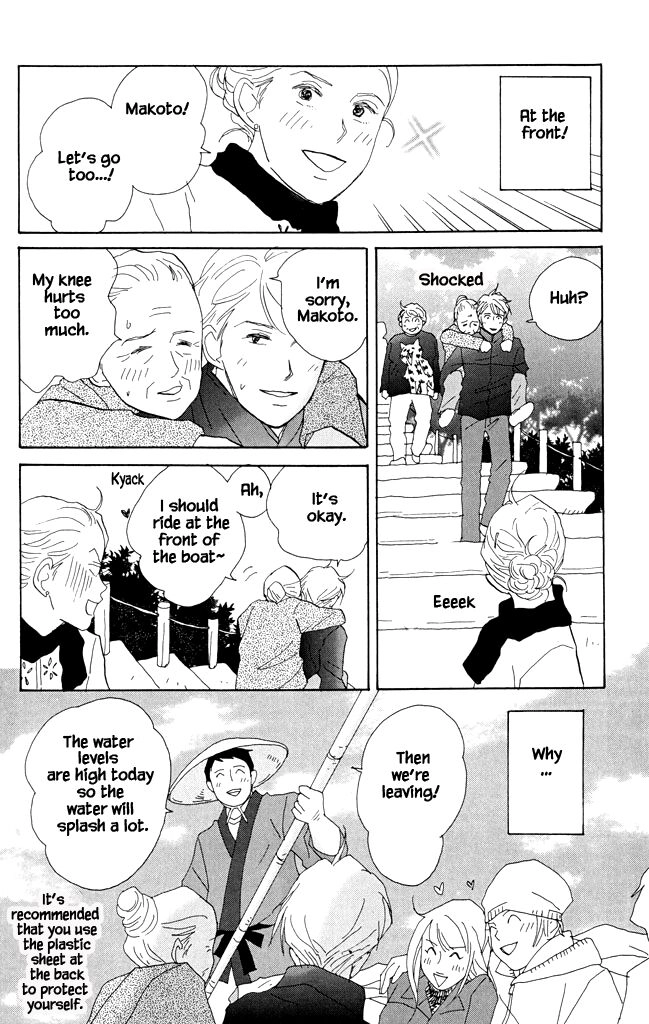 Read green. chapter 16 image 12 on Lezhin