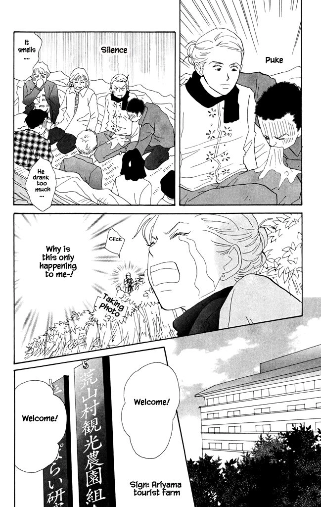 Read green. chapter 16 image 14 on Lezhin