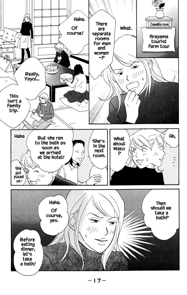 Read green. chapter 16 image 15 on Lezhin