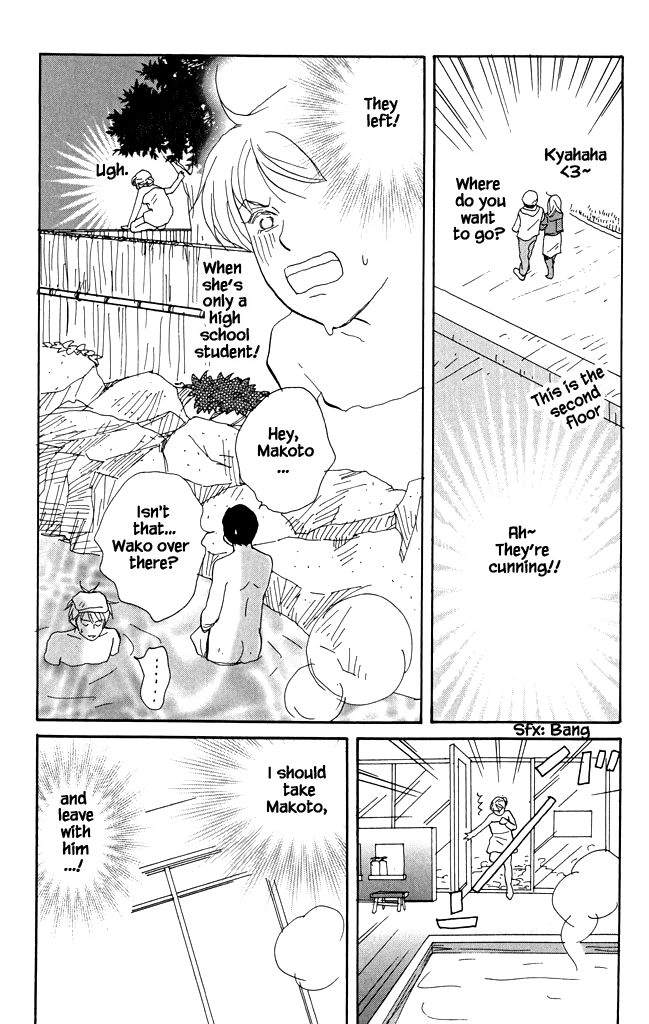 Read green. chapter 16 image 17 on Lezhin
