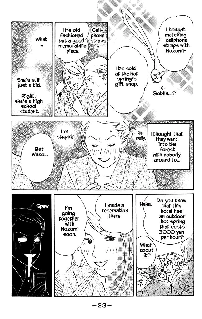 Read green. chapter 16 image 21 on Lezhin
