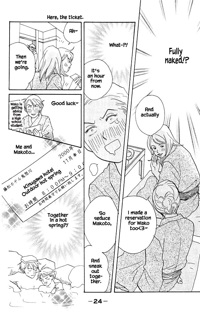 Read green. chapter 16 image 22 on Lezhin