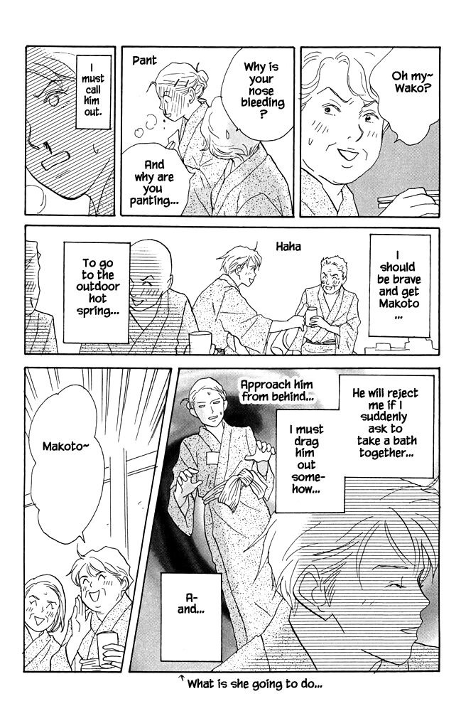 Read green. chapter 16 image 23 on Lezhin