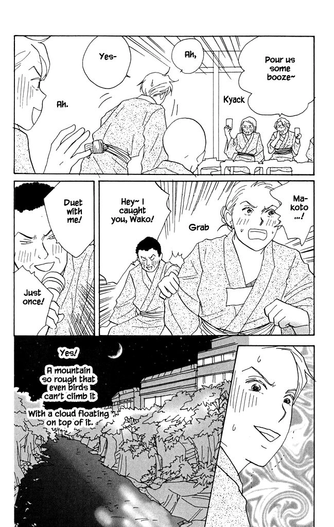 Read green. chapter 16 image 24 on Lezhin