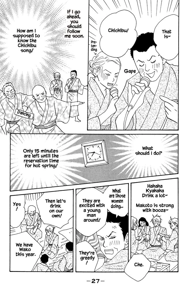 Read green. chapter 16 image 25 on Lezhin