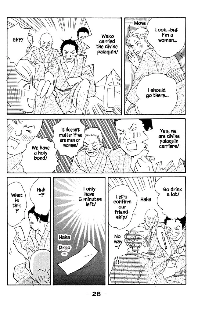 Read green. chapter 16 image 26 on Lezhin