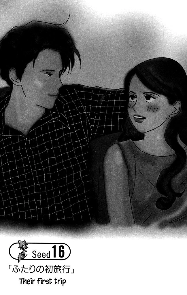 Read green. chapter 16 image 3 on Lezhin