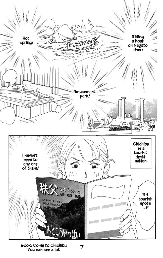 Read green. chapter 16 image 5 on Lezhin
