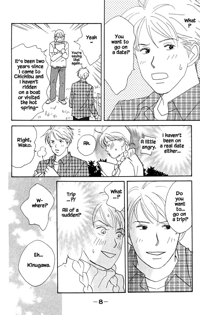 Read green. chapter 16 image 6 on Lezhin
