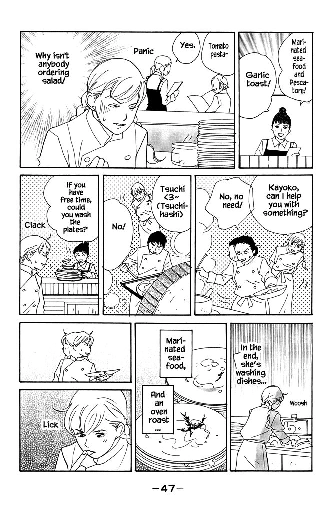 Read green. chapter 17 image 10 on Lezhin