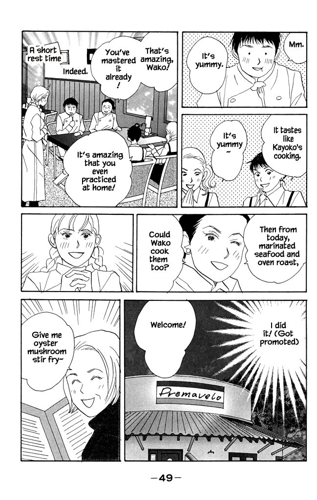 Read green. chapter 17 image 12 on Lezhin