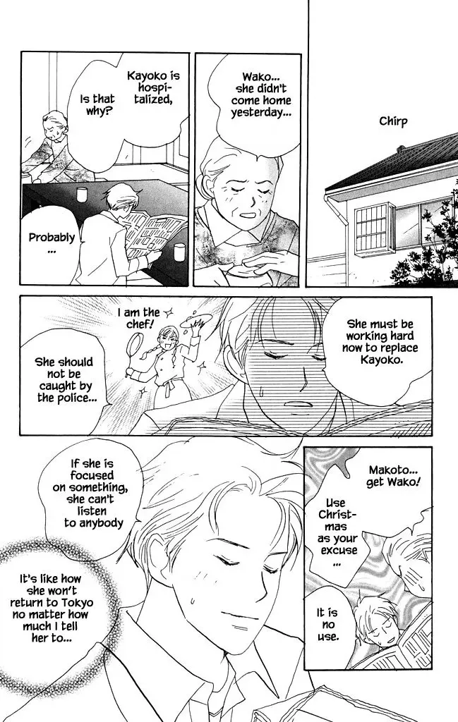 Read green. chapter 17 image 19 on Lezhin