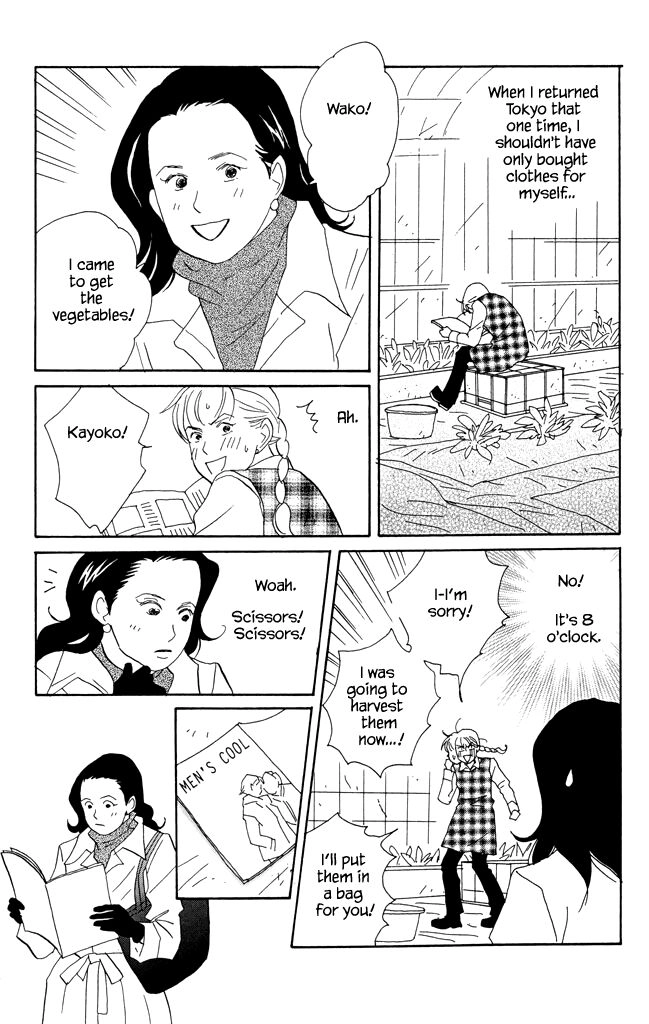 Read green. chapter 17 image 2 on Lezhin