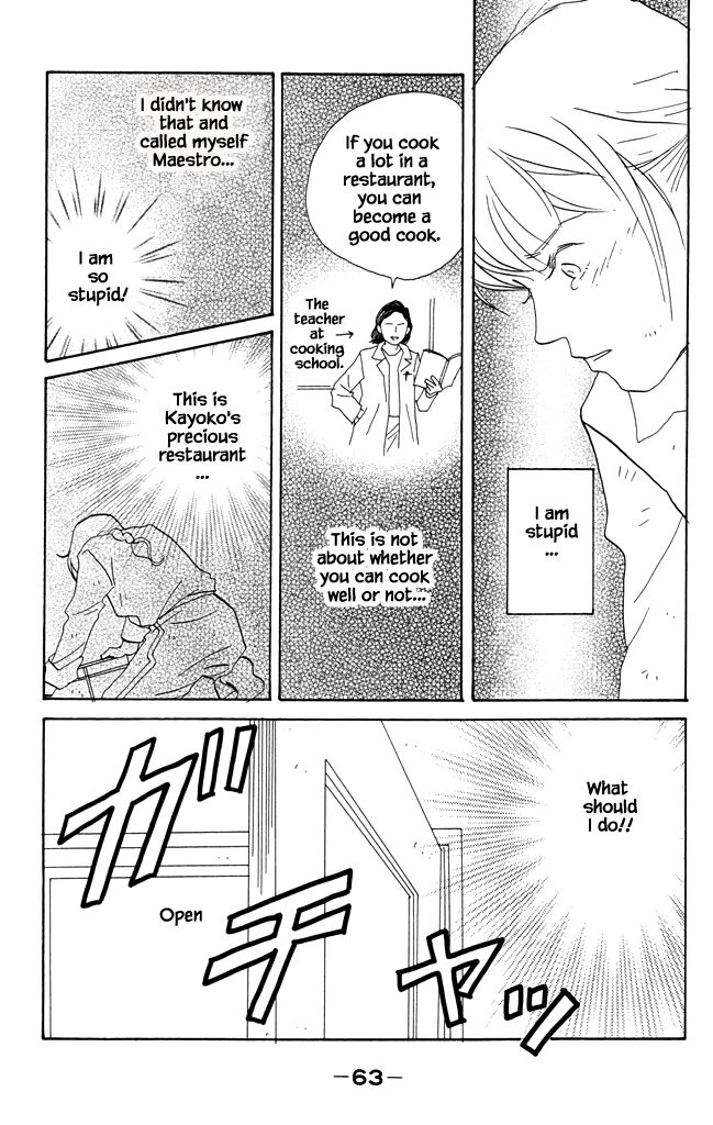 Read green. chapter 17 image 26 on Lezhin