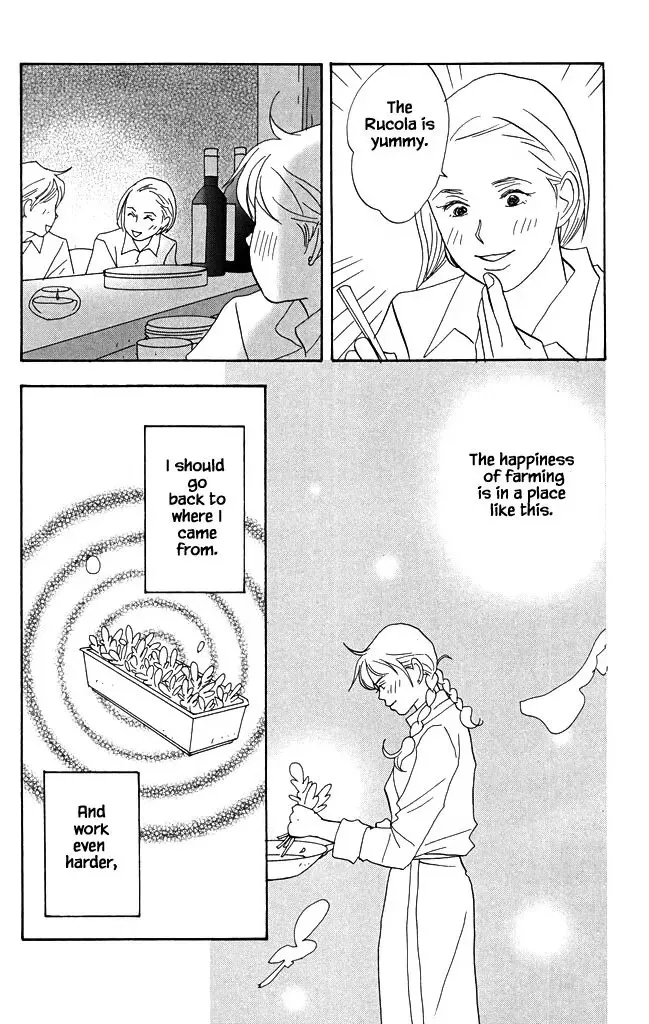 Read green. chapter 17 image 29 on Lezhin