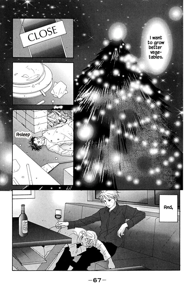 Read green. chapter 17 image 30 on Lezhin