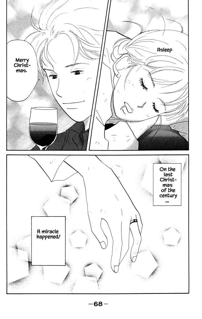 Read green. chapter 17 image 31 on Lezhin