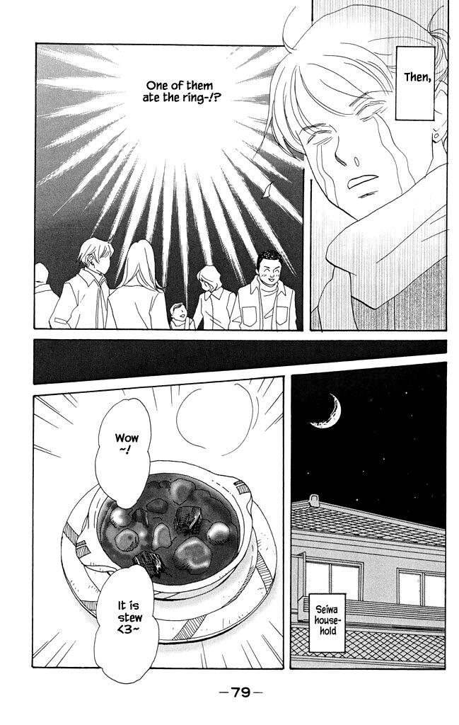 Read green. chapter 18 image 10 on Lezhin