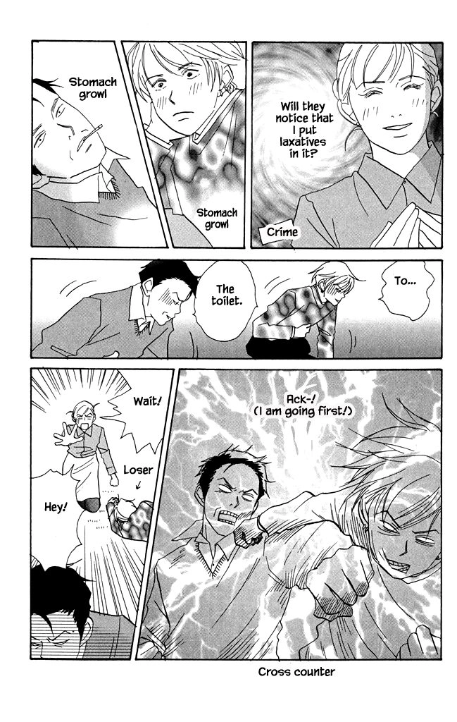 Read green. chapter 18 image 12 on Lezhin